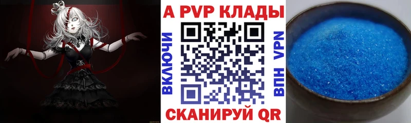 OMG маркетплейс  Ковров  А ПВП кристаллы  где найти наркотики 