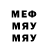 Метадон белоснежный Yaroslav Telushko
