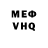 Метадон белоснежный Malkovichi