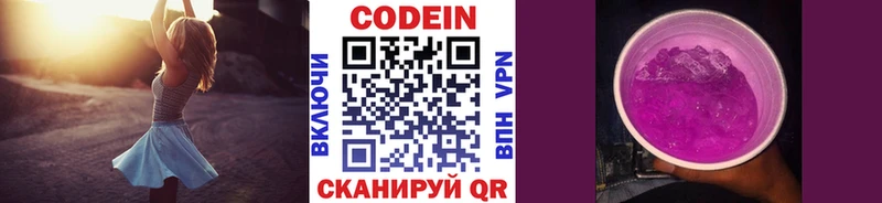 ссылка на мегу зеркало  Ковров  Кодеиновый сироп Lean напиток Lean (лин) 
