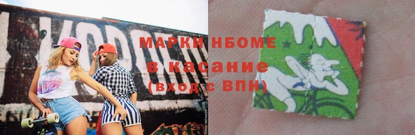 2c-b Абаза
