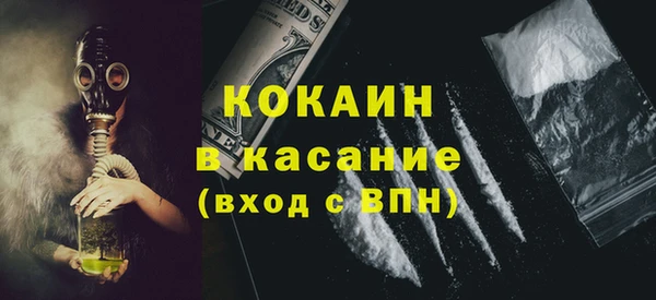 2c-b Абаза
