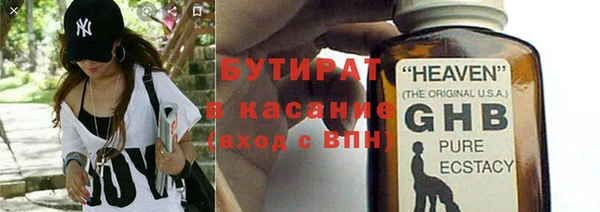 2c-b Абаза