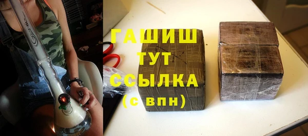 гашик Абинск