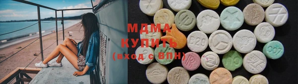 2c-b Абаза