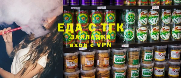 2c-b Абаза