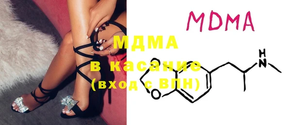 гашик Абинск