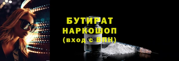 гашик Абинск