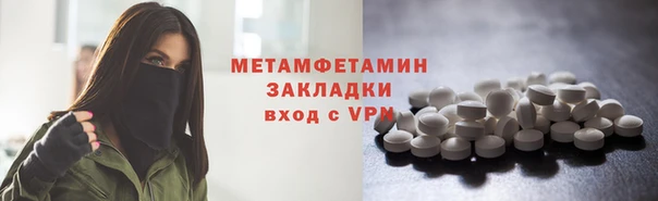 2c-b Абаза