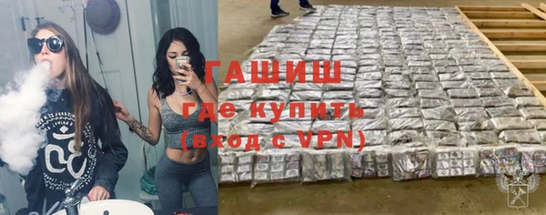 гашик Абинск