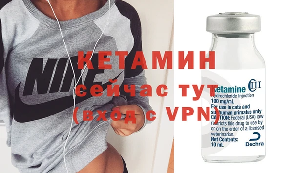 2c-b Абаза