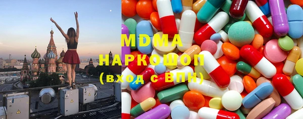 гашик Абинск
