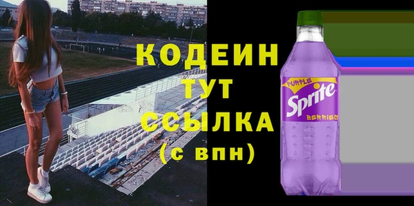 2c-b Абаза