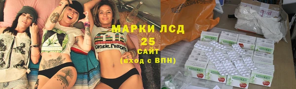 2c-b Абаза