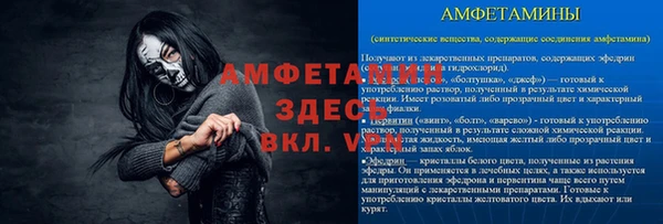 2c-b Абаза