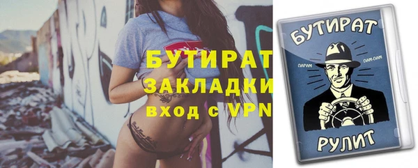 гашик Абинск