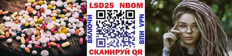 LSD-25 экстази ecstasy Ковров