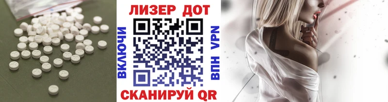 купить наркоту  Ковров  ЛСД экстази кислота 