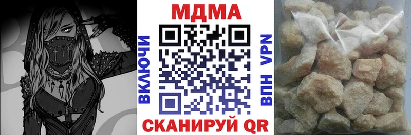 купить наркотики цена  Ковров  МДМА молли 