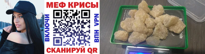 omg онион  Ковров  Меф mephedrone  наркотики 