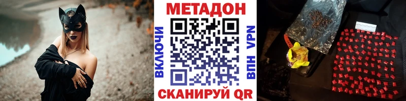 МЕТАДОН белоснежный  блэк спрут рабочий сайт  Ковров  купить наркоту 