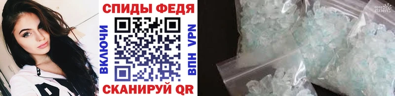 МЕТАМФЕТАМИН винт Ковров