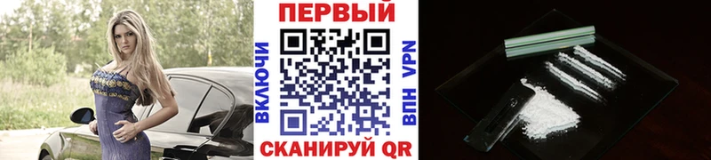 OMG ТОР  Ковров  Первитин мет  наркота 
