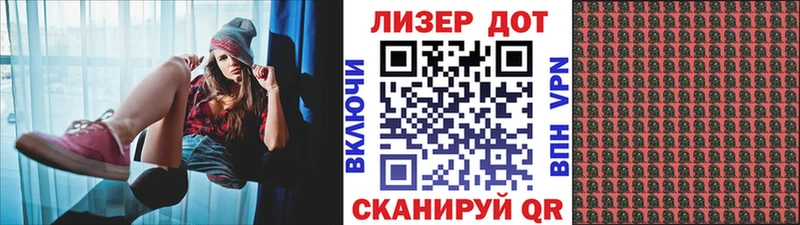 Марки 25I-NBOMe 1,8мг  Ковров 